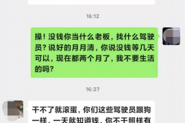 韩城专业要账公司